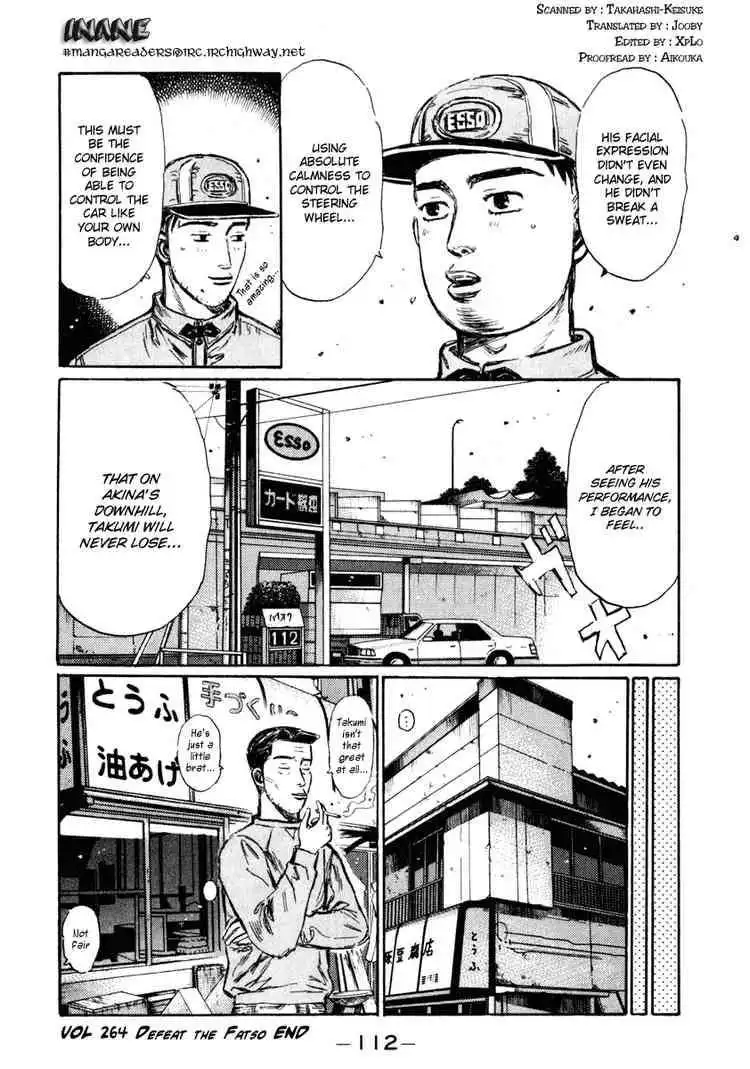 Initial D Chapter 264 17